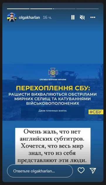 Ольга Харлан via Instagram