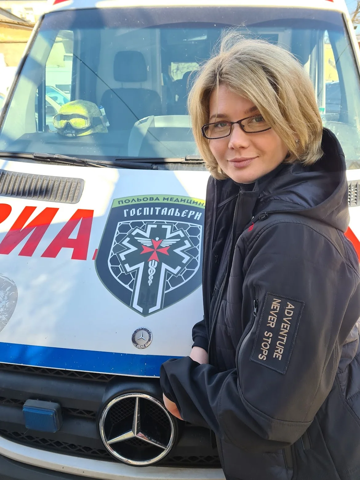 Анастасія Розлуцька (Фото: особистий архів героїні)