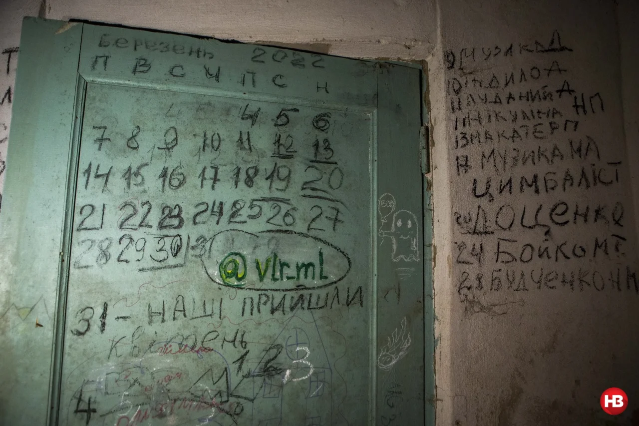 Узники подвала вели счет дням и тем односельчанам, которые были расстреляны или умерли (Фото: Наталья Кравчук / НВ)