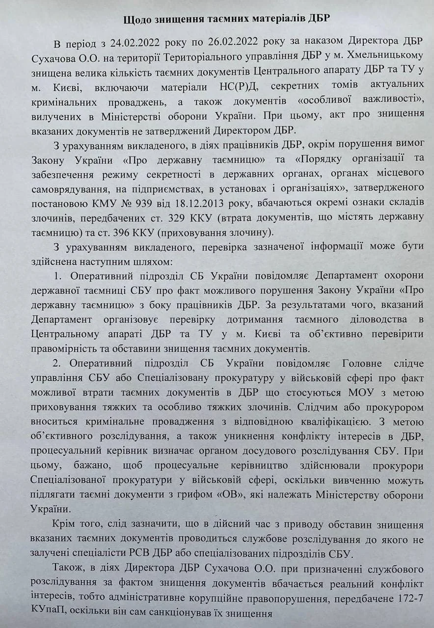 Михайло Ткач / Facebook