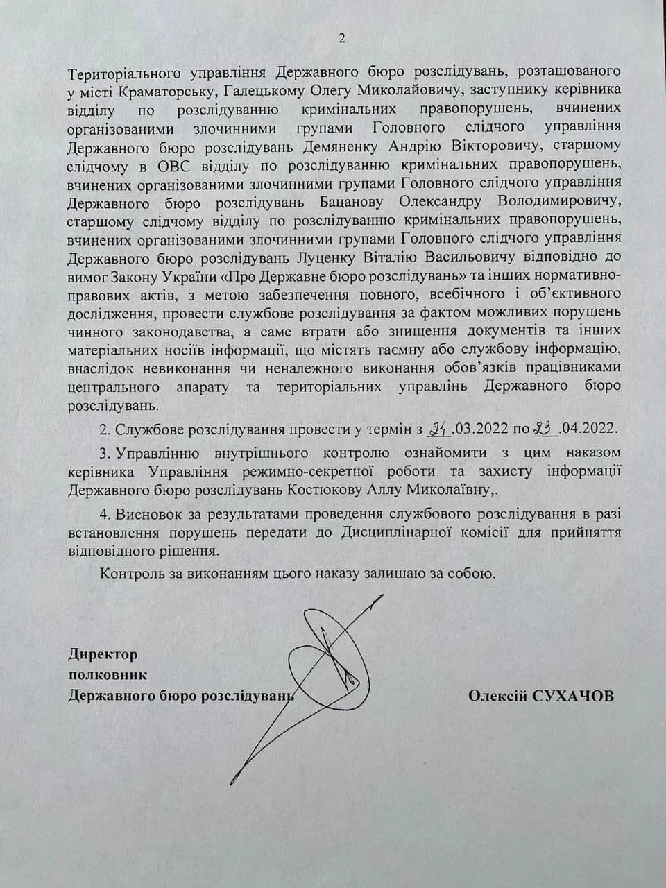 Михайло Ткач / Facebook