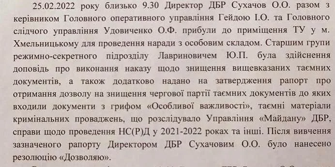 Ирина Ромалийская / Facebook