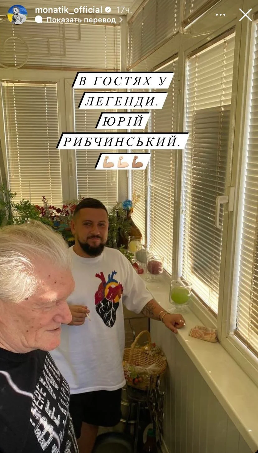 instagram.com/monatik_official