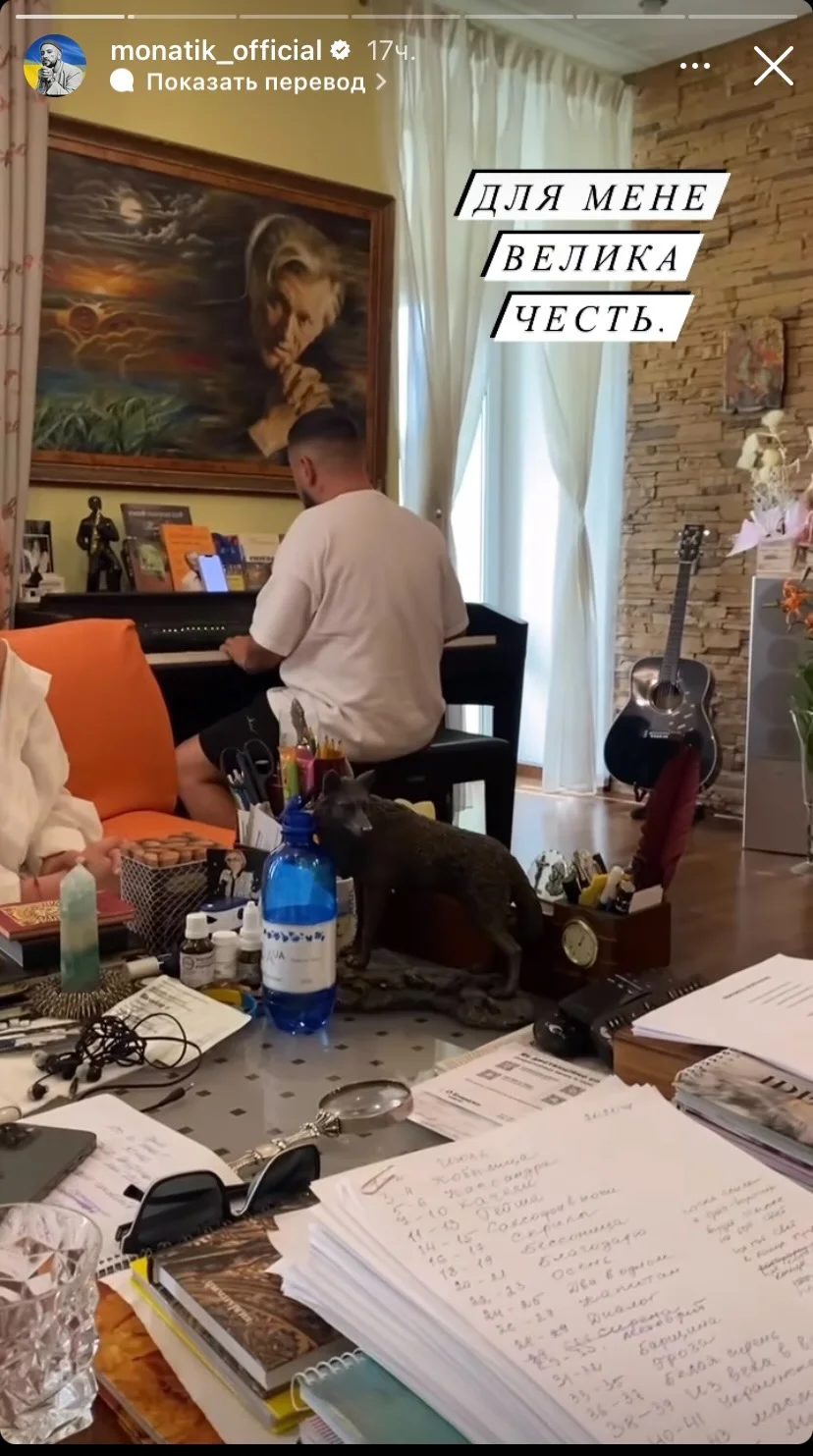 instagram.com/monatik_official