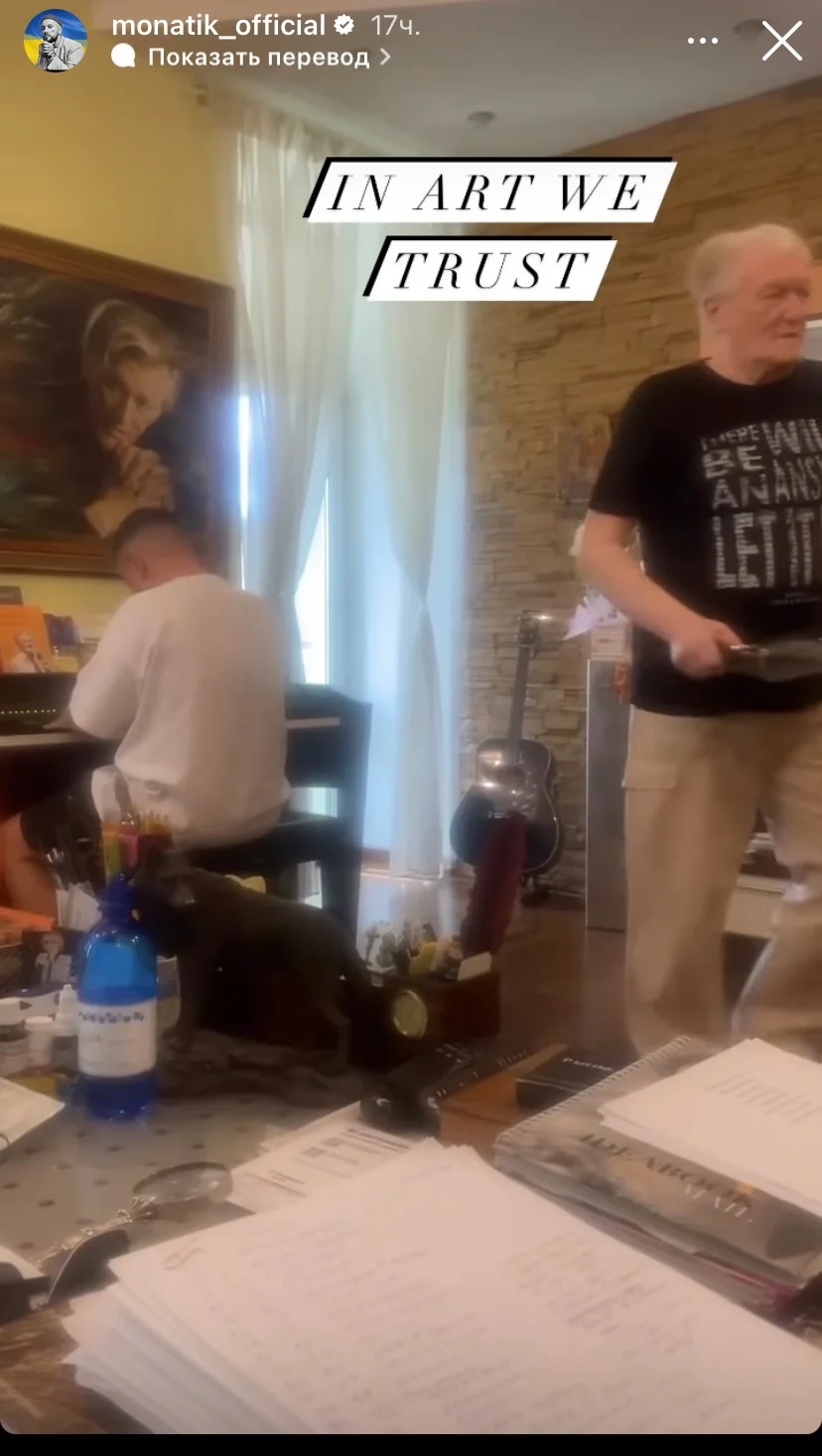 instagram.com/monatik_official