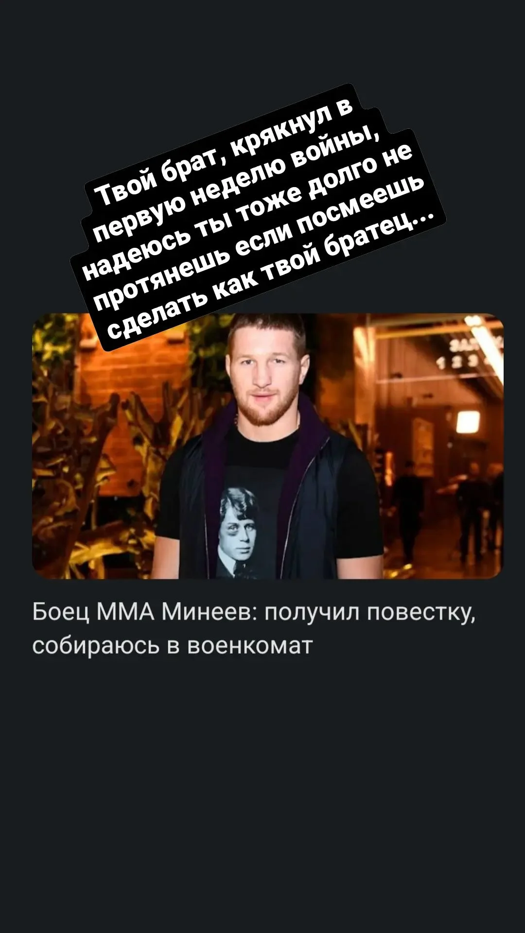 Дмитро Безус via Instagram