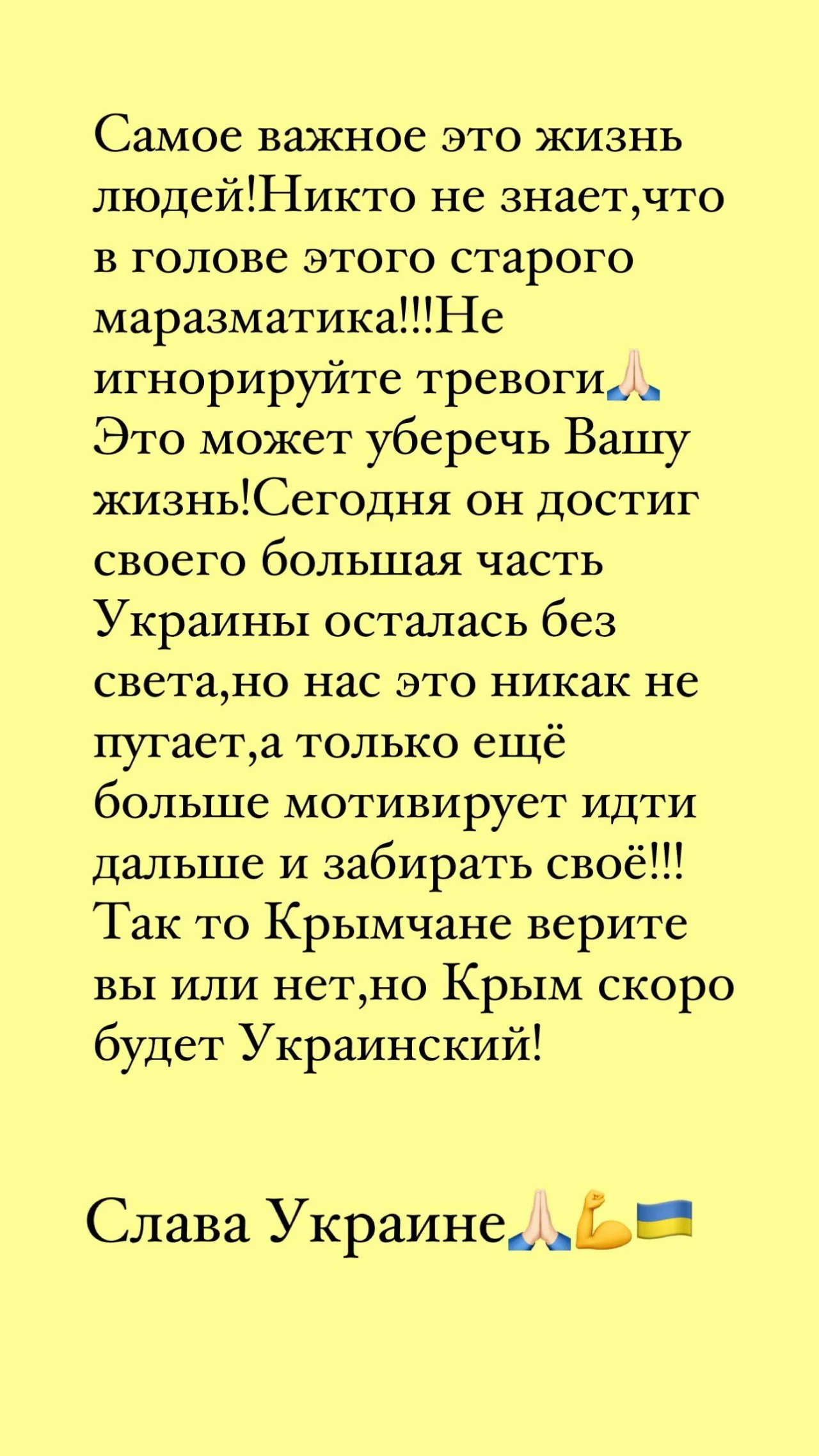 Екатерина Усик via Instagram