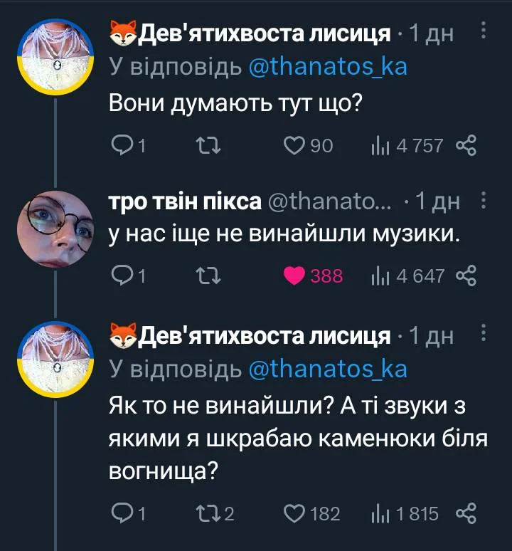 Роман Еримеенко/Facebook