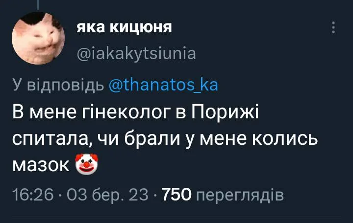 Роман Еримеенко/Facebook