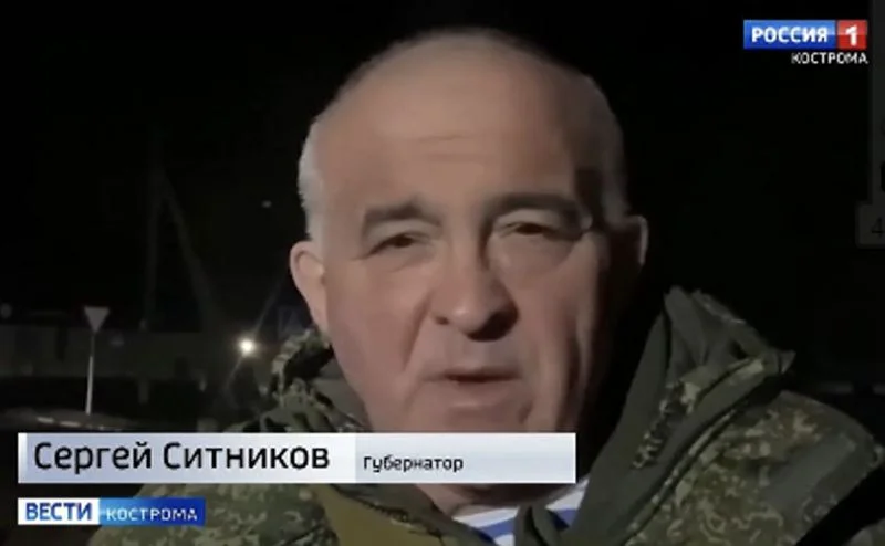 ГТРК Кострома