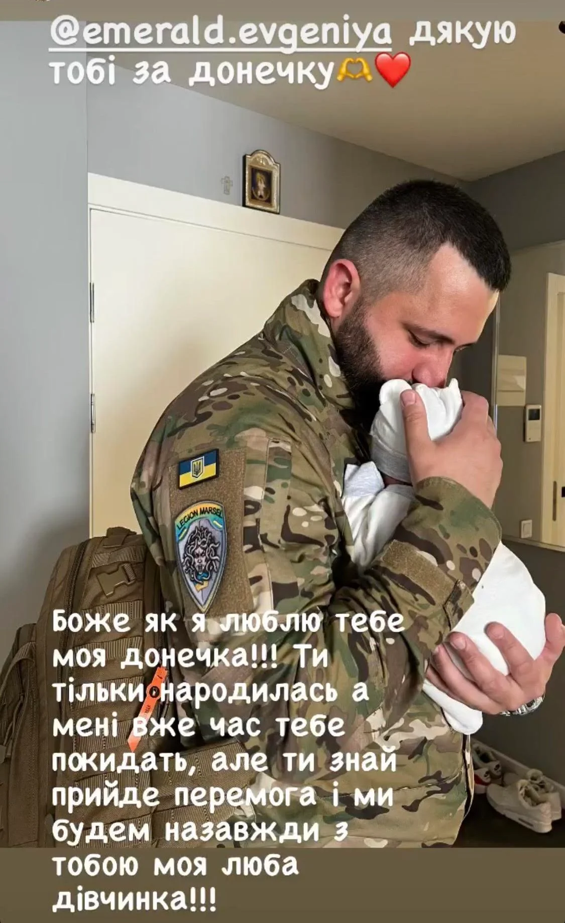 emerald.evgeniya/Instagram