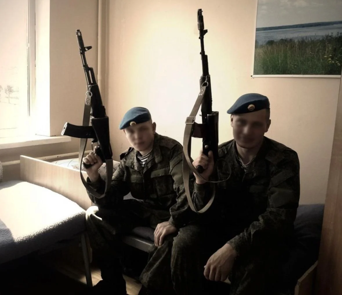 Портал Міністерства внутрішніх прав