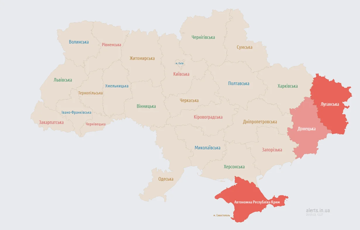 alerts.in.ua