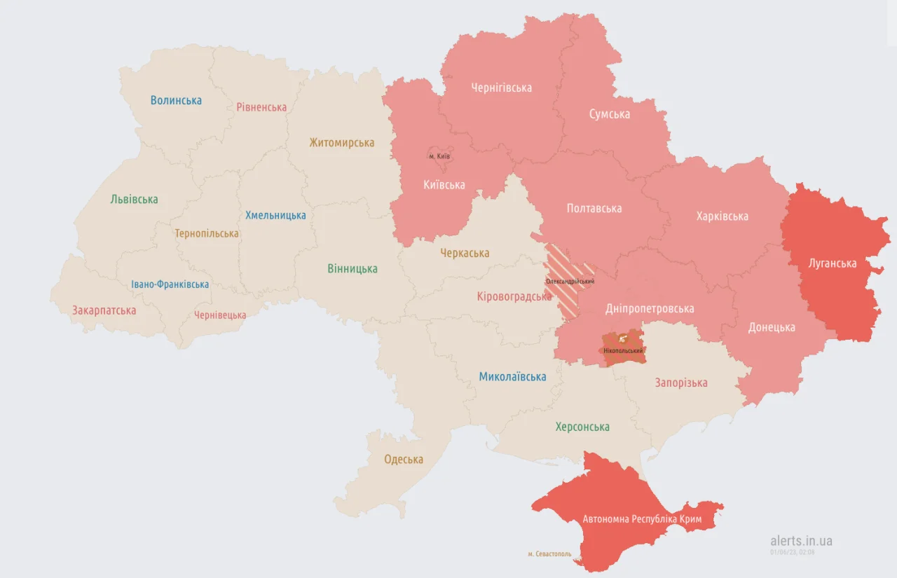 alerts.in.ua