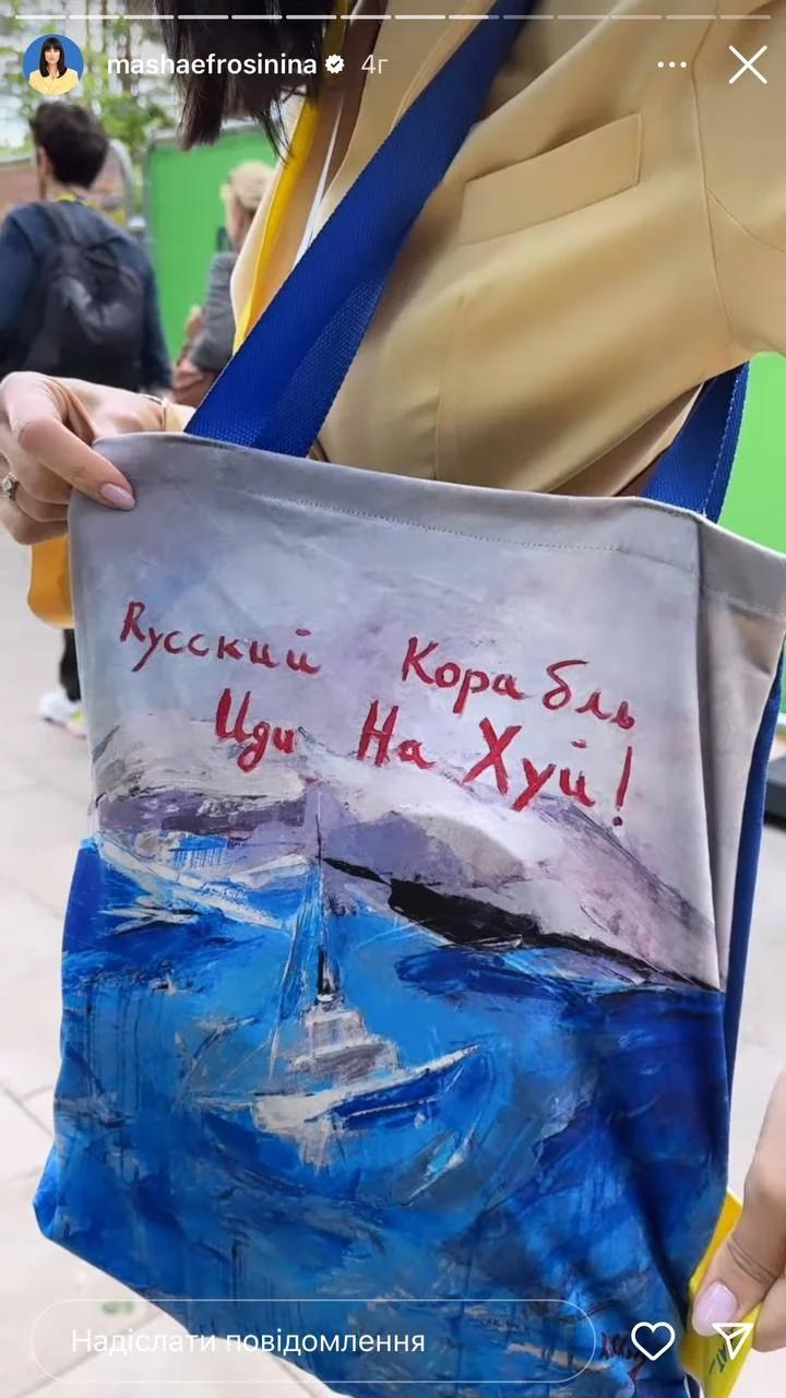 @mashaefrosinina/Instagram