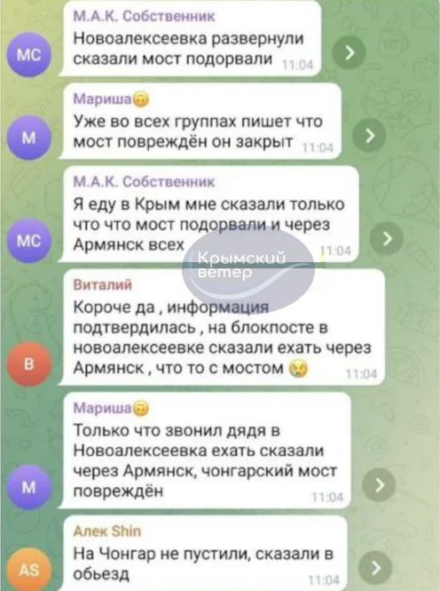 Крымский ветер/Telegram