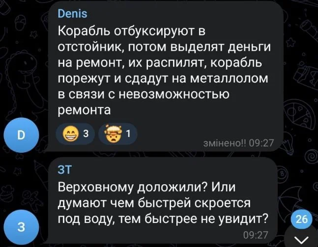 Скриншот/Twitter