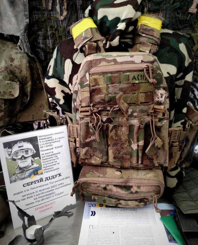 БФ Діти героїв