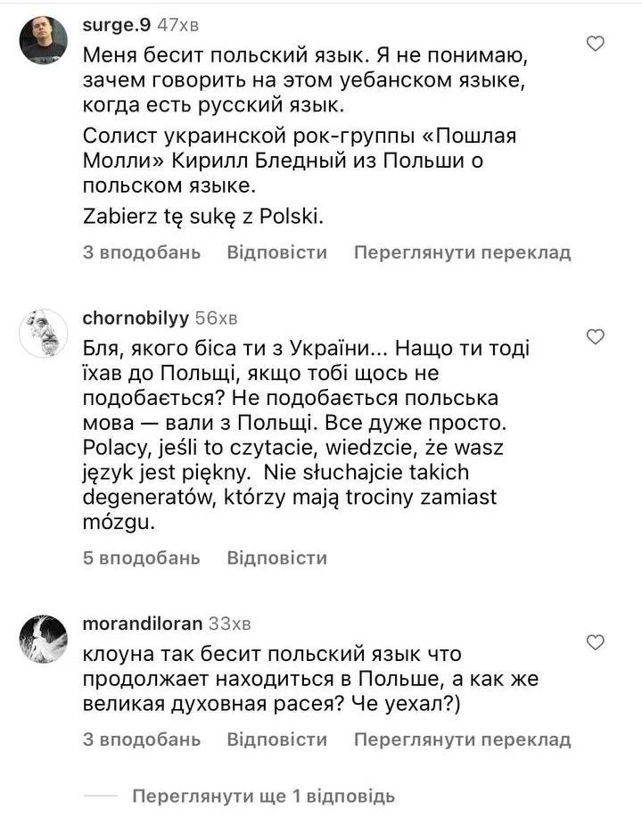 @dropled/скріншот/Instagram