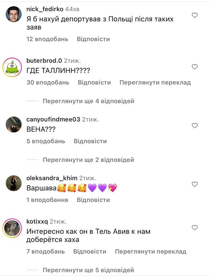 @dropled/скріншот/Instagram