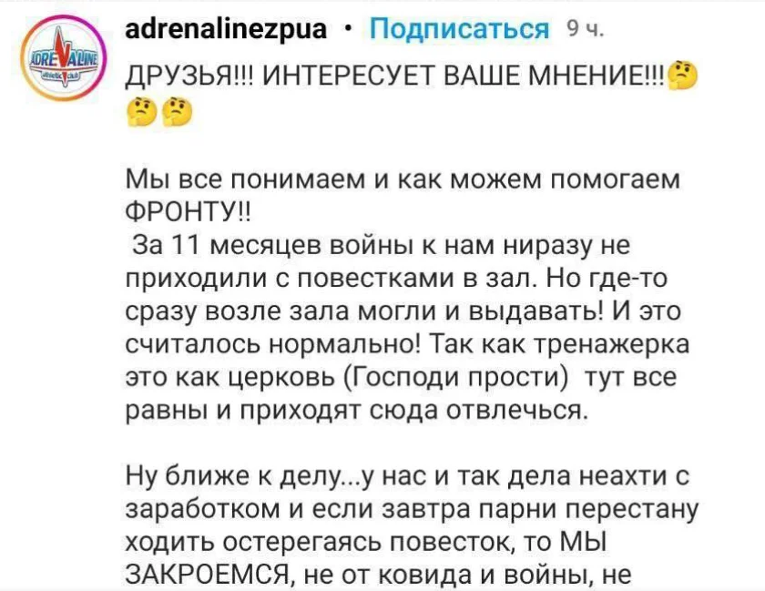 Скриншот adrenalinezpua/Instagram