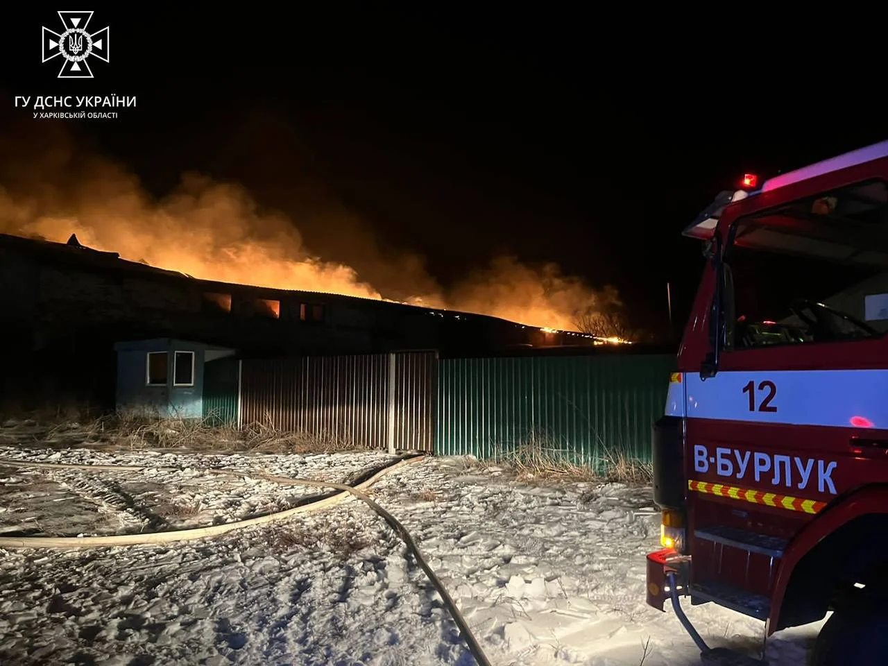 Последствия ночного обстрела Купянского и Чугуевского районов Харьковской области (Фото: ГСЧС)