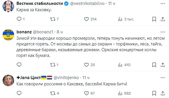 Скриншот видео/X