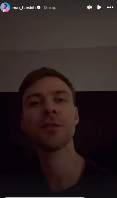 instagram.com/max_barskih