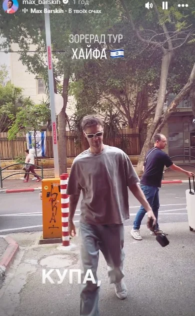 instagram.com/max_barskih