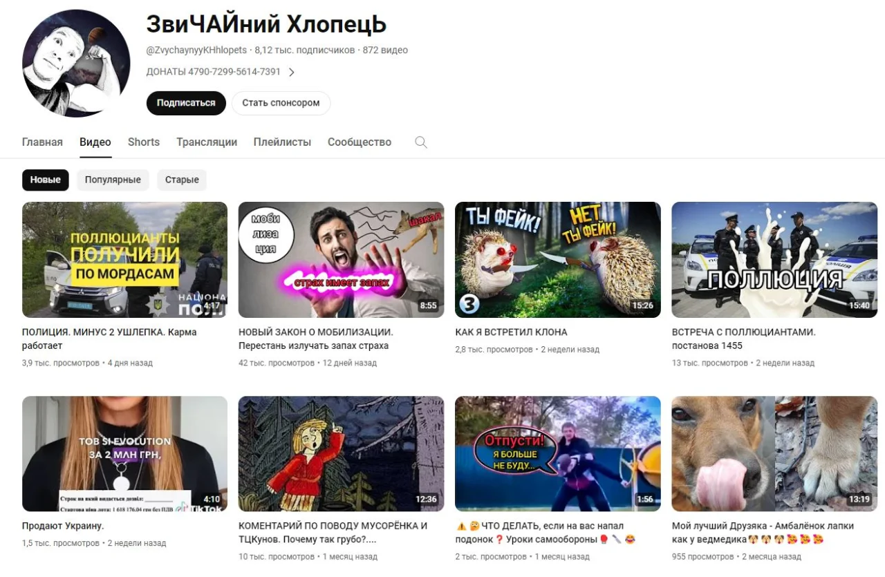 Скриншот видео ZvychaynyyKHhlopets/YouTube