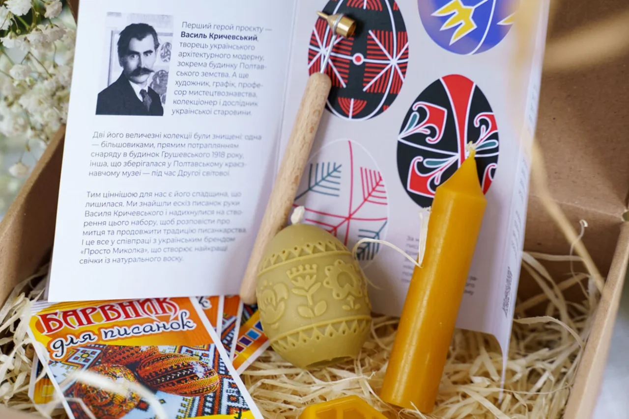 Набір для писанкарства від Тутечко із свічкою-писанкою від Просто Миколка (Фото: tutechko.com)