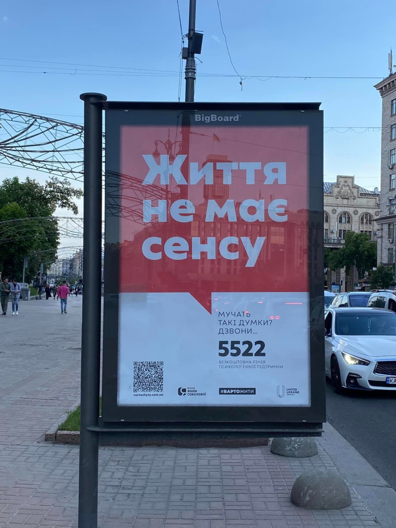 @Maria Kravchenko/Facebook