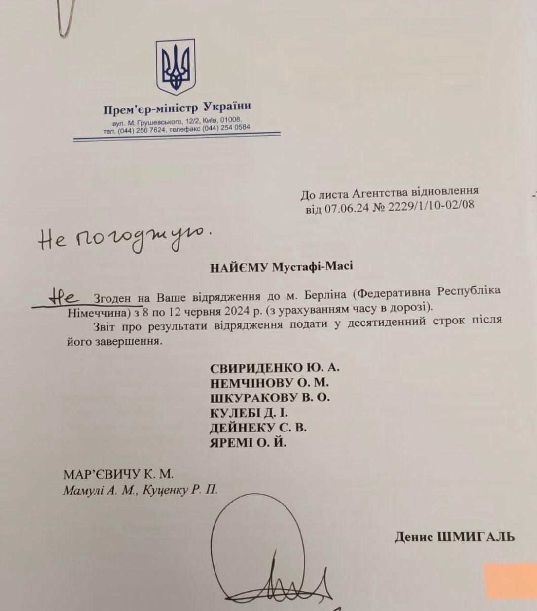 Джерело NV