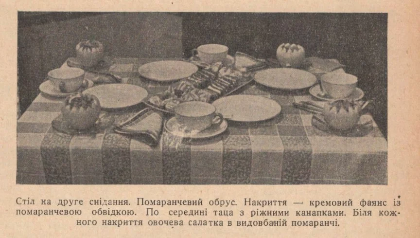 Сервіруваня столу на сніданок (Фото: Скриншот із сайту seedsandroots.net)