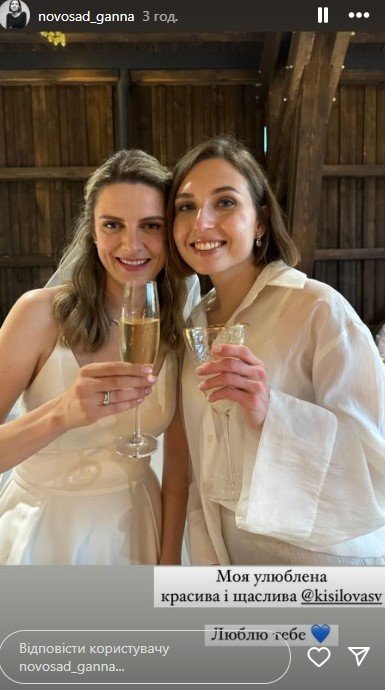 instagram.com/novosad_ganna