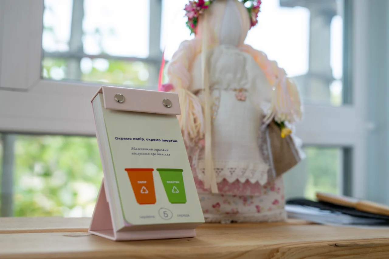 громадська організація 