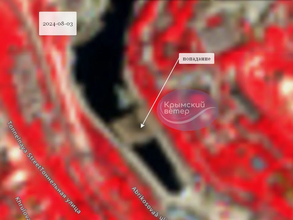 Крымский ветер via Telegram