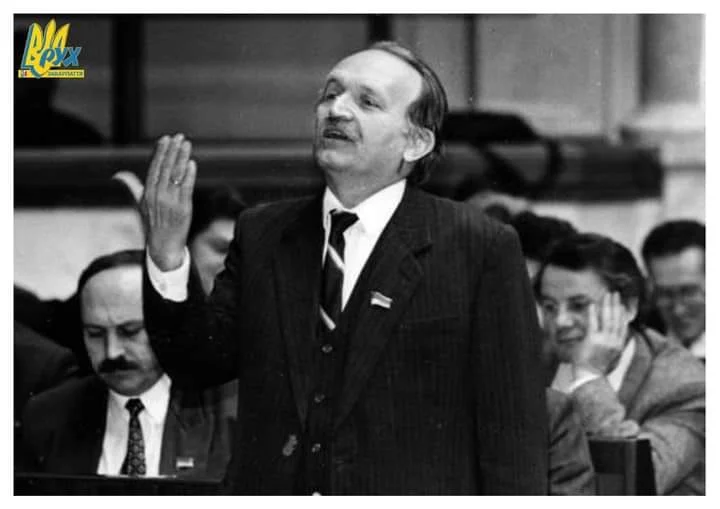 Народный Рух Украины