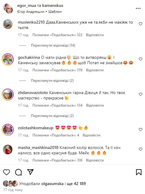 instagram.com/egor_mua