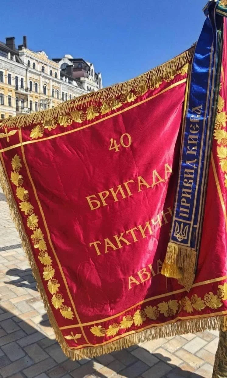 Повітряне командування Центр / Facebook