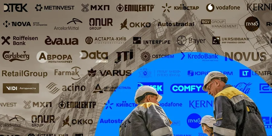 NV спитав більше 160 компаній про розміри інвестицій у свій розвиток за час повномасштабного вторгнення (Фото: NV)