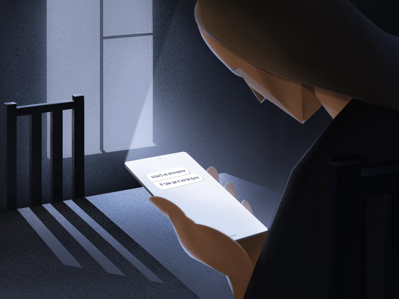 Сообщение маме (Фото: Иллюстратор: Юлия Осыка)