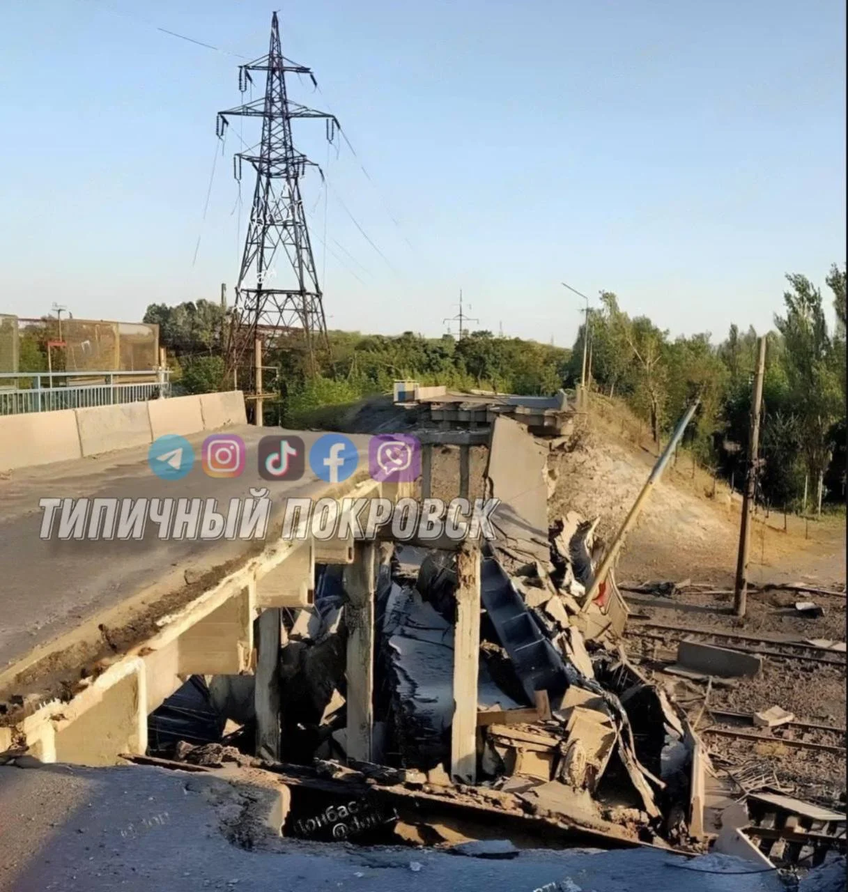 Типичный Покровск via Telegram