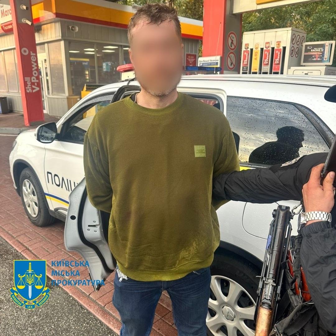 Київська міська прокуратура / Telegram