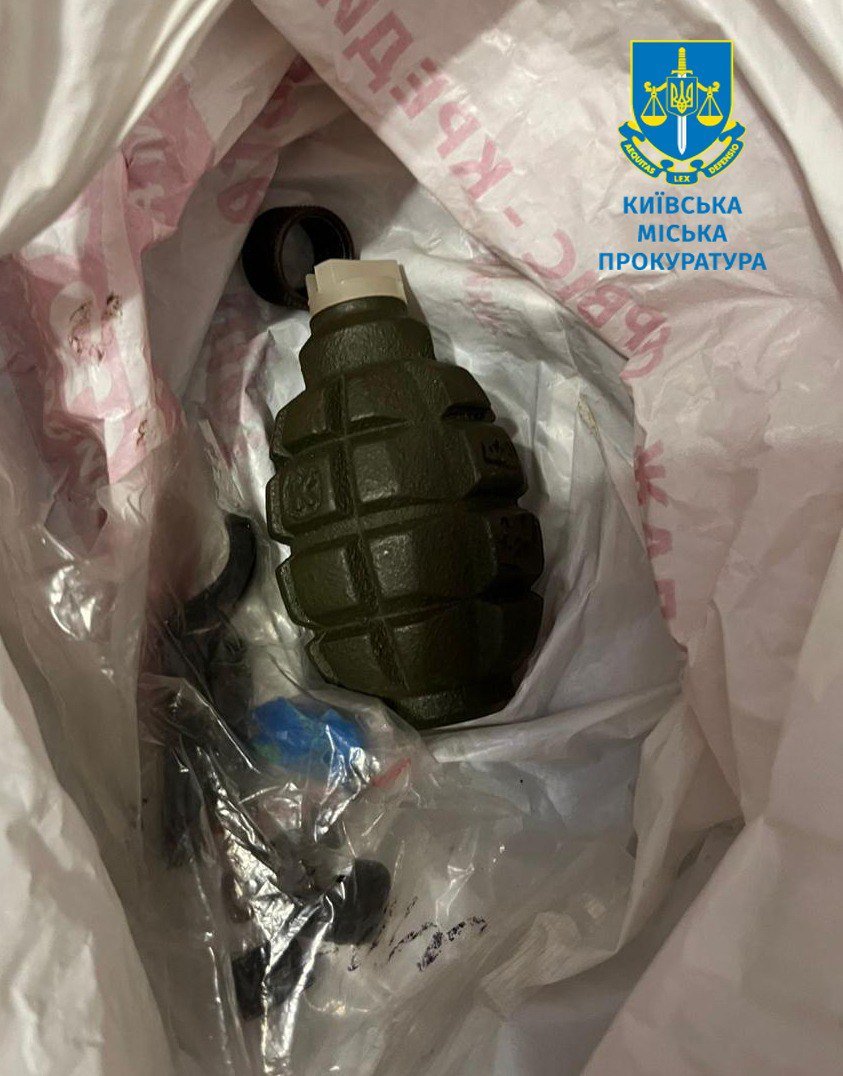 Київська міська прокуратура / Telegram