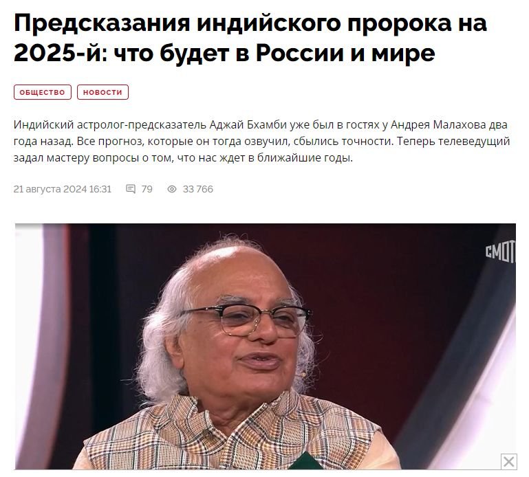 Скриншот starhit.ru