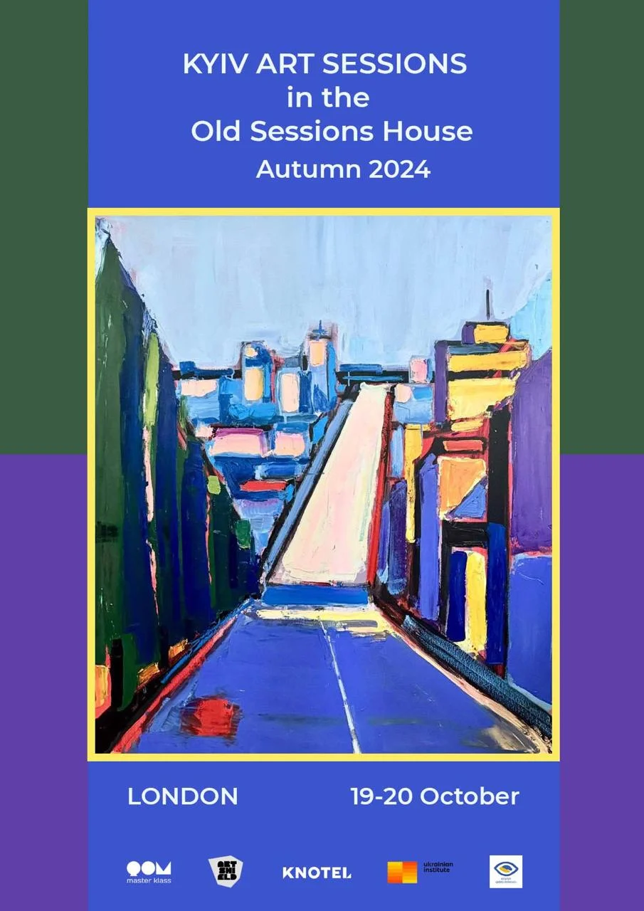 Дом Майстер Клас