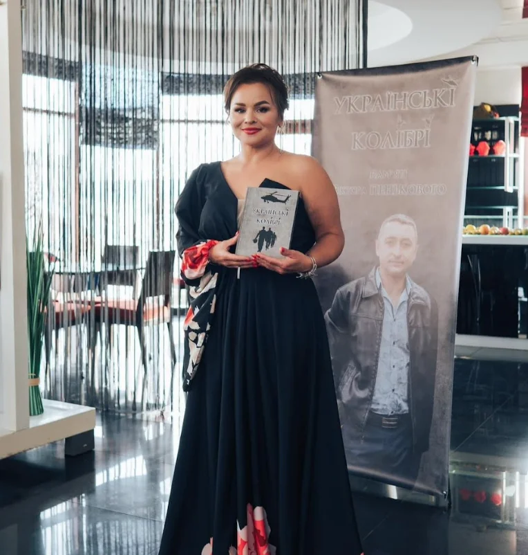 Надано БФ Діти Героїв