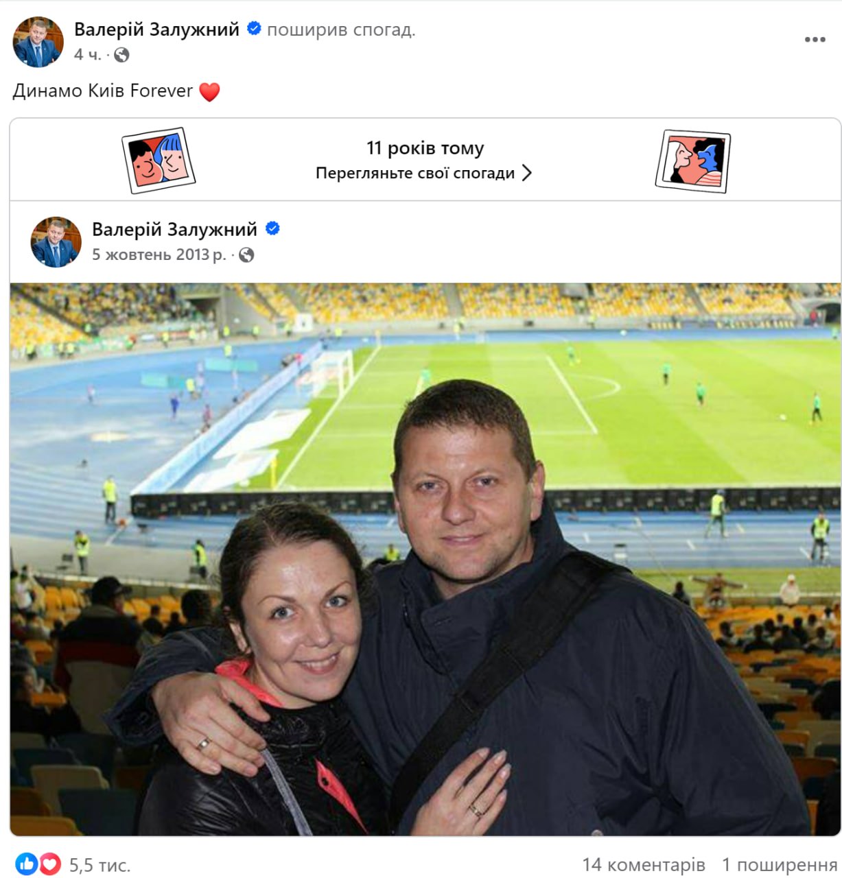 facebook.com/vzaluzhnyi