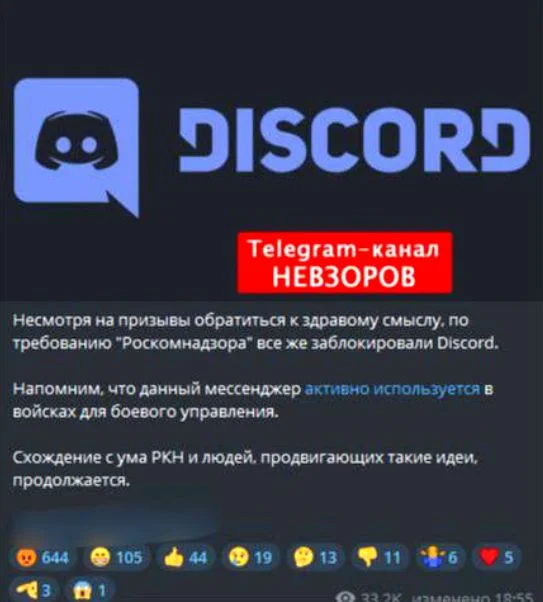 Скриншот/t.me